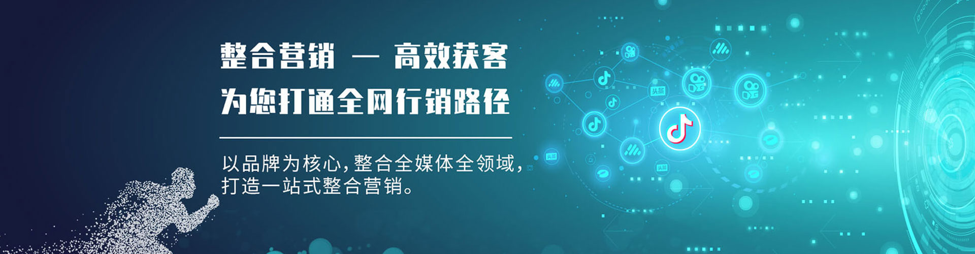 北门百度优化推广