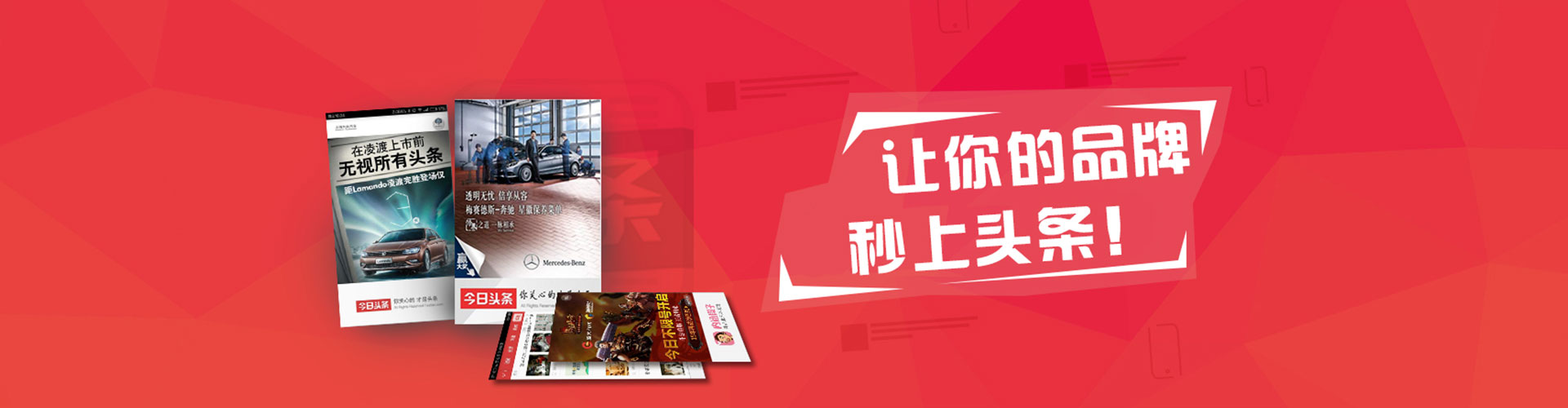 北门sem推广